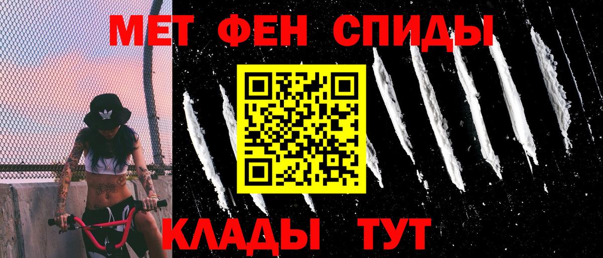 АМФ Розовый Горно-Алтайск