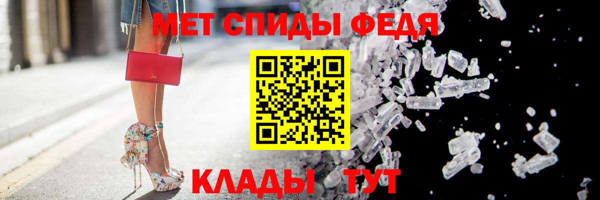 Амфетамин  Вход с VPN  Горно-Алтайск  Amphetamine 97% 