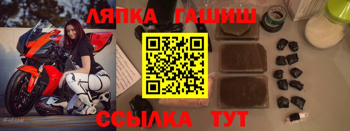 Горно-Алтайск  цена наркотик  Вход с VPN  Гашиш хэш 