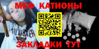 стаф Боровичи