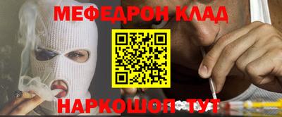 стаф Боровичи