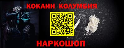 стаф Боровичи