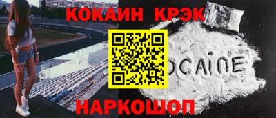 меф VHQ Брянск