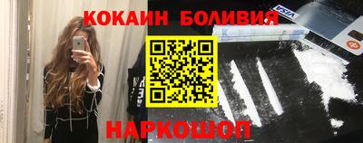 стаф Боровичи