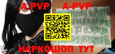 ALPHA PVP Владимир