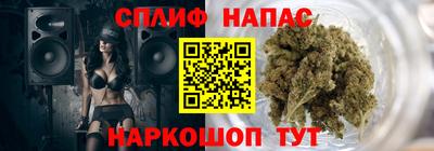 меф VHQ Брянск