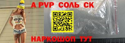 стаф Боровичи