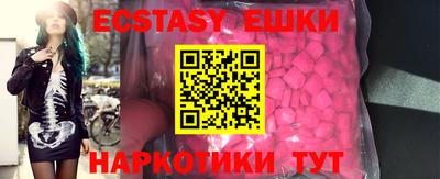 меф VHQ Брянск