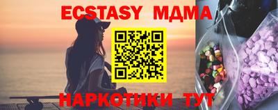 стаф Боровичи