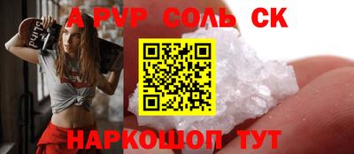 а пвп мука Владикавказ