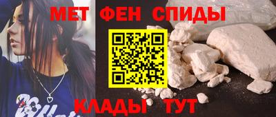 меф VHQ Брянск