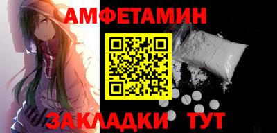 стаф Боровичи