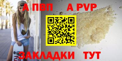 стаф Боровичи