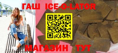 стаф Боровичи