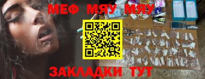 ALPHA PVP Владимир