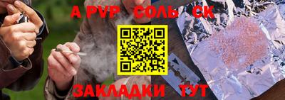 меф VHQ Брянск