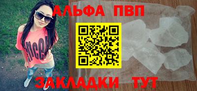 меф VHQ Брянск