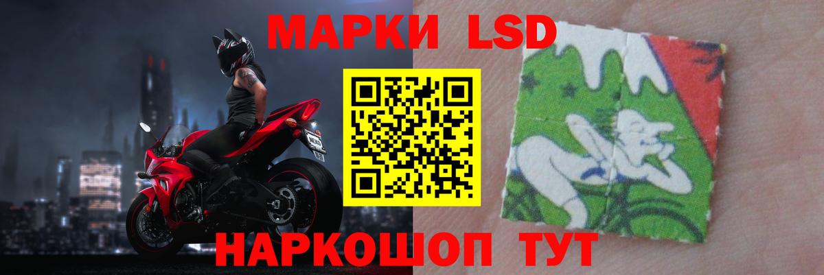 Лсд 25 экстази кислота Горно-Алтайск