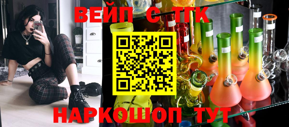 Гашиш Горно-Алтайск