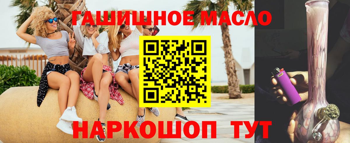 Дистиллят ТГК Wax Горно-Алтайск