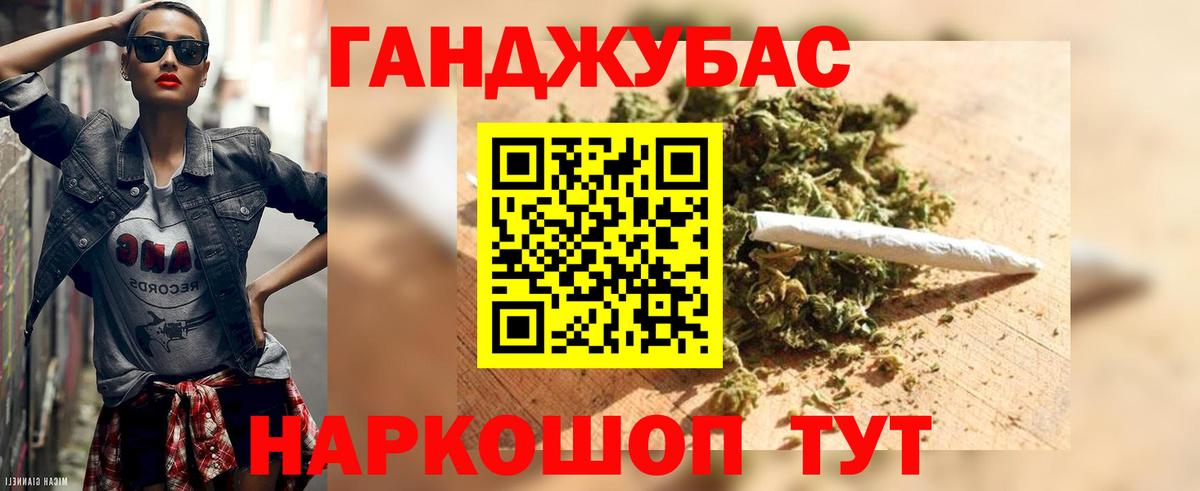 Горно-Алтайск  Бошки Шишки тримм  Каннабис план  Вход с VPN  Каннабис конопля  Каннабис план 